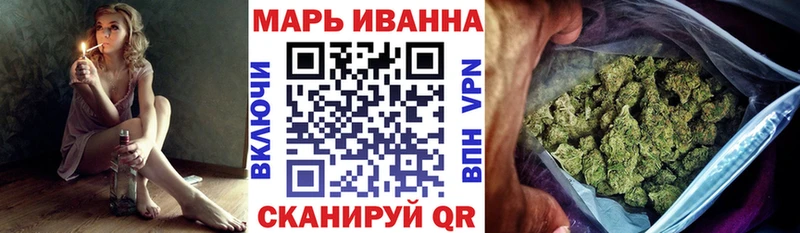 Наркошоп Южно-Сухокумск АМФ Канабис А ПВП Мефедрон ГАШ