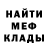 МЕТАДОН кристалл Vierotchka