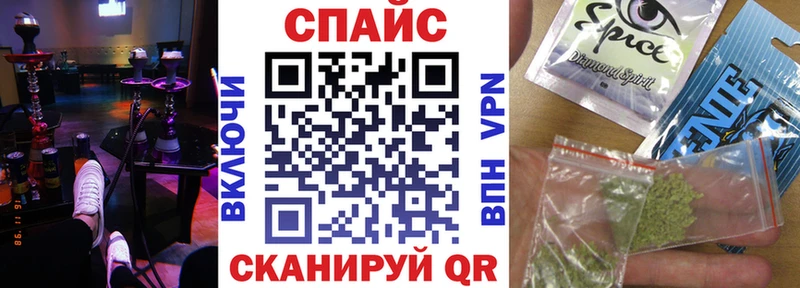 закладки  Южно-Сухокумск  БУТИРАТ буратино 