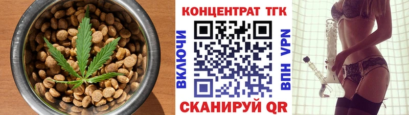 Canna-Cookies конопля  где можно купить   KRAKEN зеркало  Южно-Сухокумск 