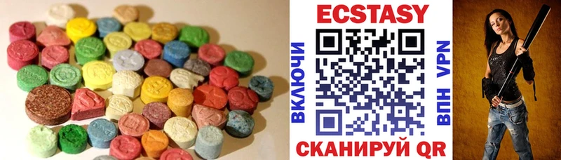 Ecstasy 99%  гидра tor  Южно-Сухокумск 