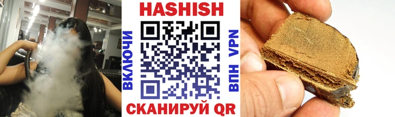Гашиш гарик  магазин  наркотиков  Южно-Сухокумск 
