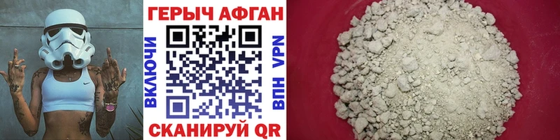 хочу   Южно-Сухокумск  ГЕРОИН герыч 