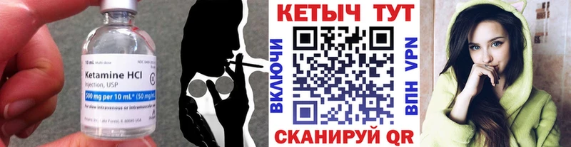 Кетамин ketamine  дарнет шоп  Южно-Сухокумск 