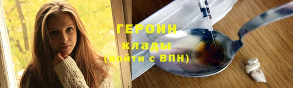 прущие грибы Новокубанск