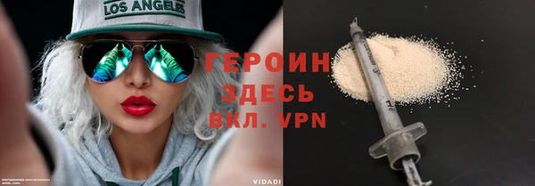 марки nbome Новодвинск