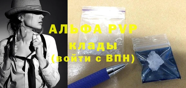 тгк Алексин