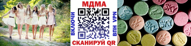MDMA молли  купить   Южно-Сухокумск 