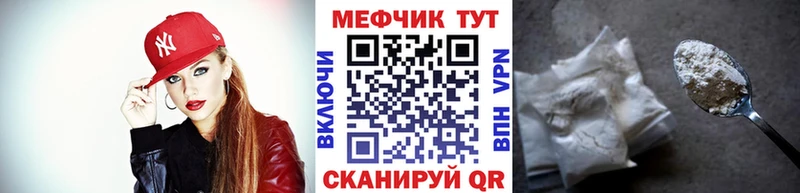 МЕФ мука  Южно-Сухокумск 