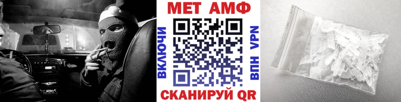 Метамфетамин винт  Южно-Сухокумск 