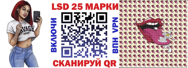 Марки NBOMe 1500мкг  Южно-Сухокумск 