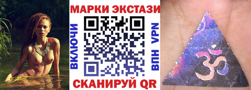 Марки NBOMe 1500мкг Южно-Сухокумск