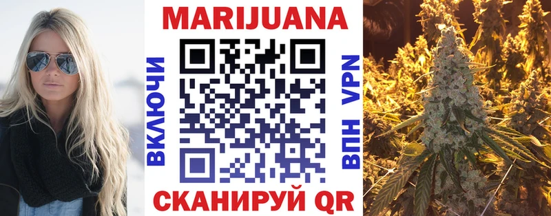 Каннабис марихуана Южно-Сухокумск